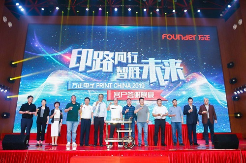 祝明天，共前行.jpg